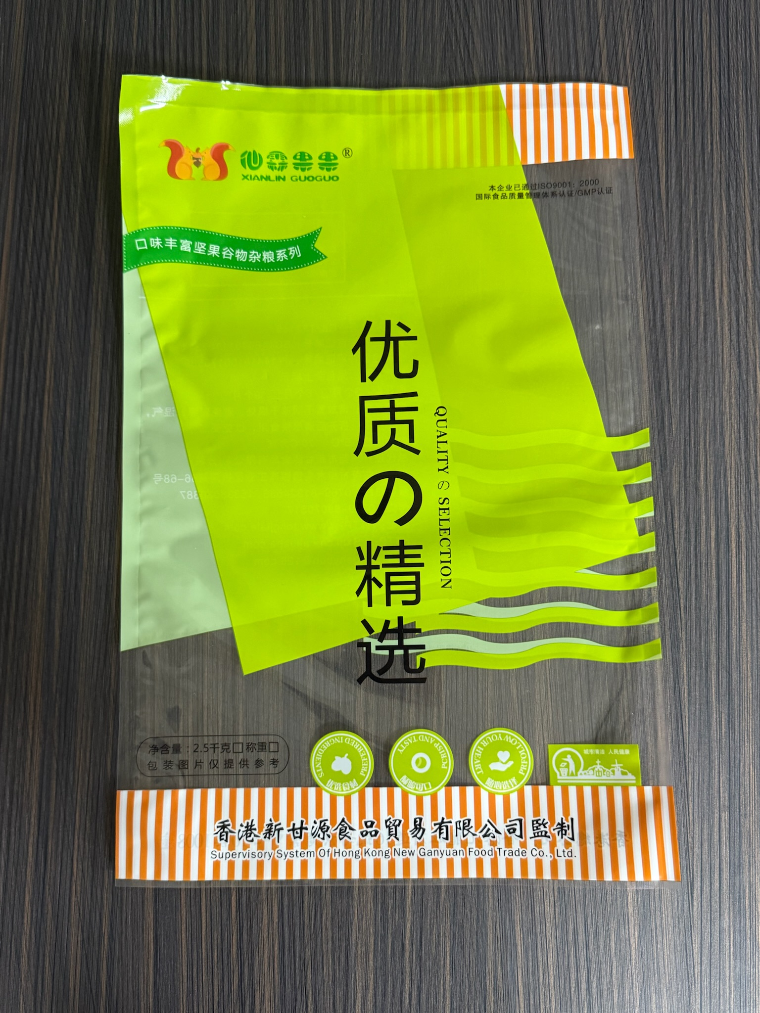 本溪复合袋