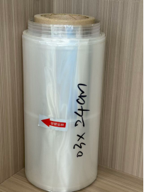 本溪PVC收缩膜